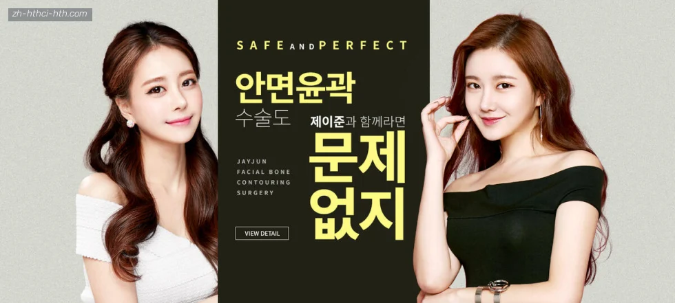 华体会 banner