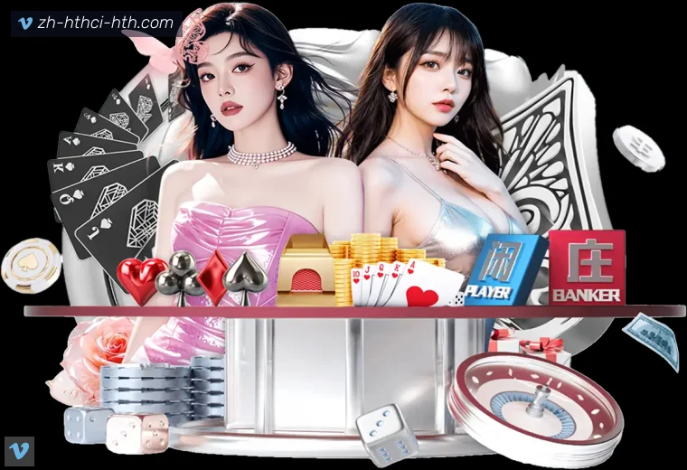 华体会开云体育服务愿景赛事资料整理