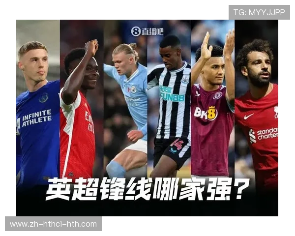 英超联赛球队竞争：谁是英超的顶级强队