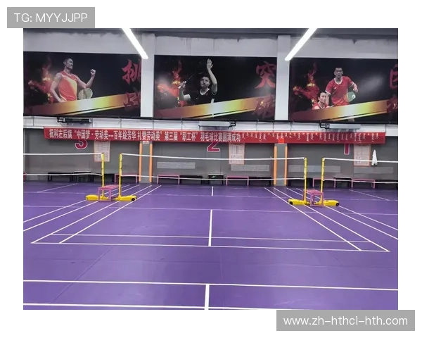 羽毛球战场靠后