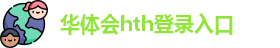 hth